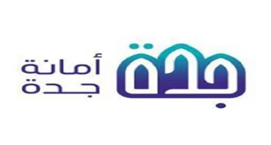 تحديد موعد المرحلة الثانية من التطبيق الإلزامي لتسوير الأراضي الفضاء بجدة