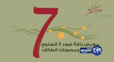 بالفيديو..مغردون يسخرون من مذيع " بي بي سي " فقد الكاميرا