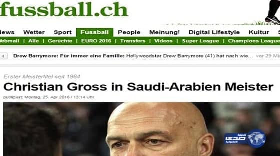 جماهير الملكي يفضلون خاميس على ايسكو