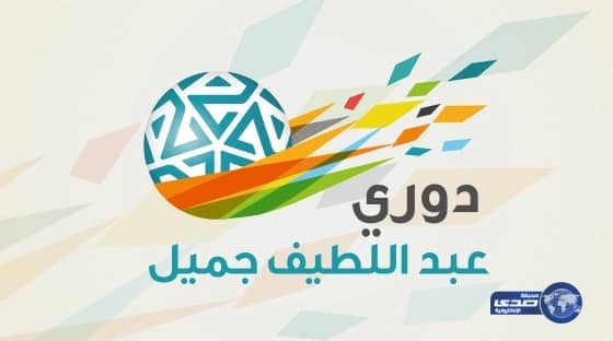 غدًا قرعة كأس ولي العهد