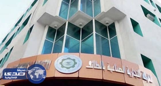 بنك التنمية يعتمد غرفة الطائف كأول جهة تمويلية للمشاريع الصغيرة