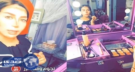 بالفيديو.. أمين يٌخرب مكياج الدكتورة خلود