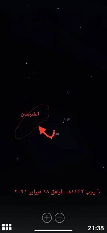 شاهد.. شاب ينفخ في بوق وينادي الموتى بأحد المقابر