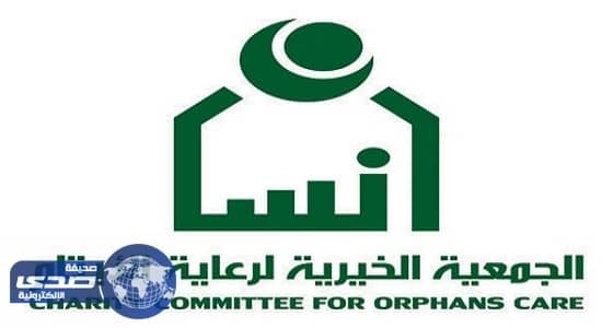 تبرعات مالية وعينية في الحفل السنوي الرمضاني النسائي لجمعية «إنسان»