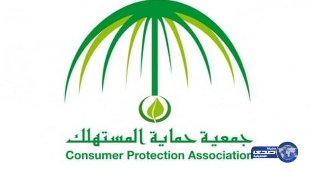 حماية المستهلك تُحذر من مركزات المشروبات السائلة والبودرة