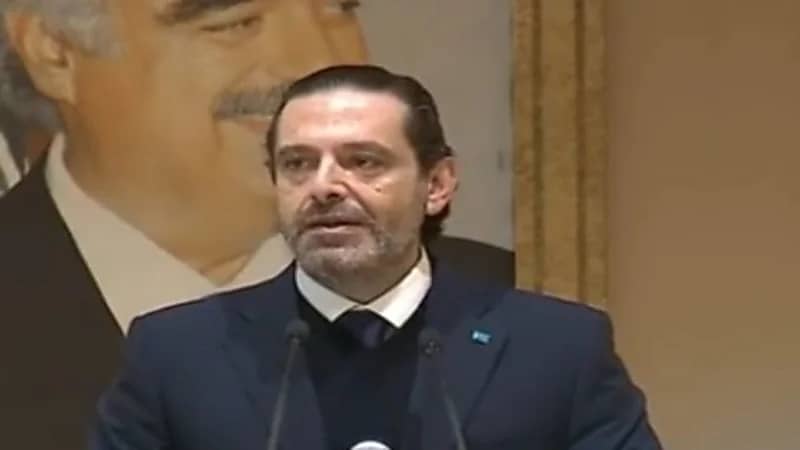 شاهد.. الحريري يعلق عمله في السياسة باكيا ومستذكرا كلمة والده