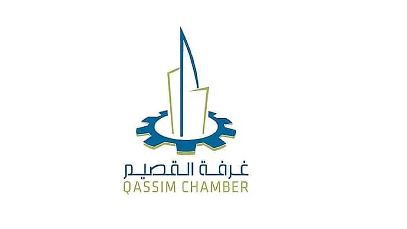 غرفة القصيم تبدأ تنفيذ المشروع الحضاري الاستثماري بتكلفة 150 مليون ريال