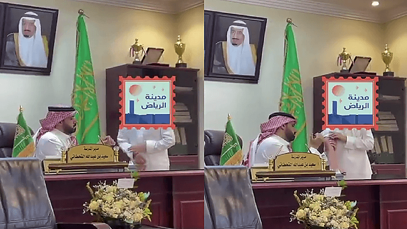 لقطة الشاشة (40).png