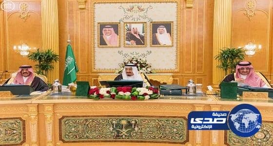 الوزراء يقر تعويضات العاملين في مجمع الملك عبدالعزيز لكسوة الكعبة