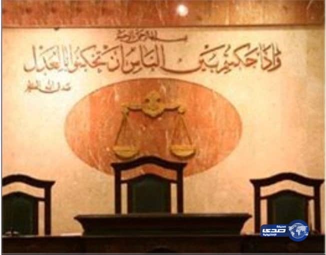 المحكمة الجنائية البحرينية تحكم على المتهمين في قضية التفجير الإرهابي بشارع الشيخ جابر الصباح