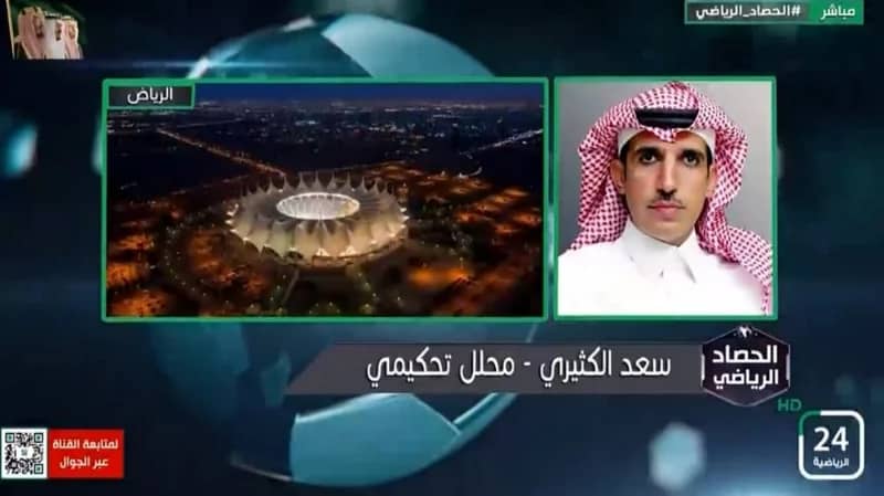 محلل تحكيمي: نائب رئيس لجنة الحكام استقال بسبب تدخلات من خارج اللجنة