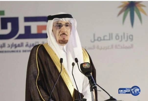 الحقباني: "إجازة اليومين" و"خفض ساعات العمل" لا يزالان قيد الدراسة