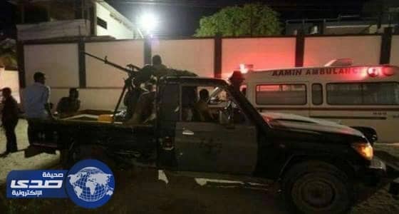 المملكة تدين وتستنكر الهجوم الإرهابي على مطعم في مقديشو