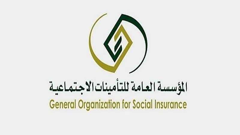 التأمينات: خفض نسبة الاشتراكات لنظام التأمين ضد التعطل عن العمل