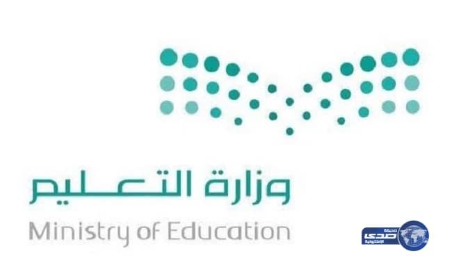 مجموع مبتعثي الجامعات بالمملكة يتخطى الـ12 ألف