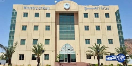 مصادر: تعطل المسار الإلكتروني يمنح الفرصة للوسطاء لاستغلال الحجاج في 3500 ريال إضافية