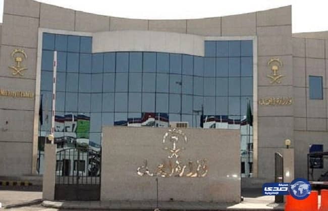 «العمل» تتوعد المواطنين بالحرمان من دعم «هدف» 3 سنوات إذا تعاونوا مع المنشآت في التوطين الوهمي