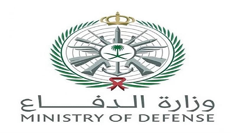 " الدفاع " و" الخطوط السعودية " تتعاونان لتقديم مزايا لمستفيدي " اعتزاز "