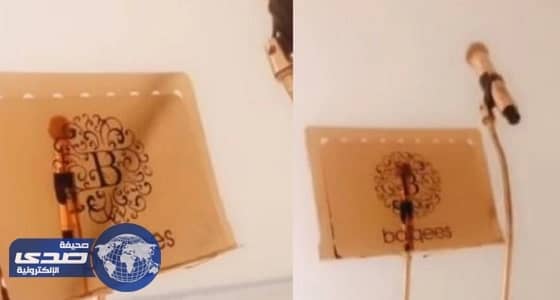 بالفيديو.. هدية زوج بلقيس لها تثير غضب جمهورها