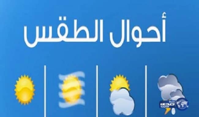 بالصور.. الثلوج تغطي جبال وطرقات محافظة القرى بالباحة