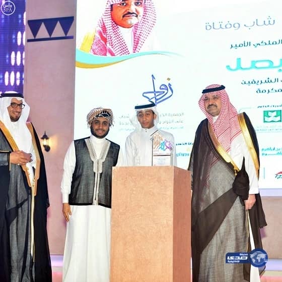 الأمير مشعل بن ماجد يشرف حفل زفاف 1400 شاباً وفتاة