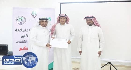 «تنمية العقيق» تنظم دورة تُعنى بخطوات بناء وتطوير الشخصية