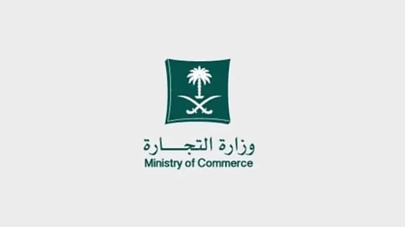 التجارة تستدعي 414 سيارة مرسيدس
