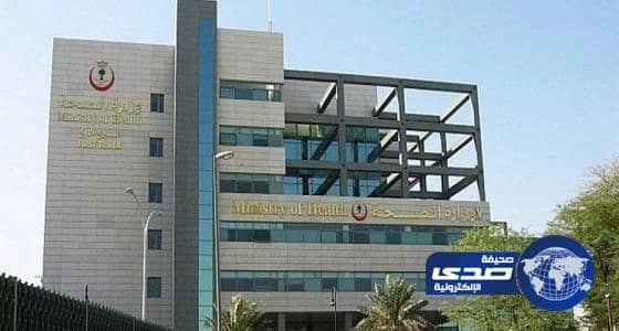 الصحة تعلن قبول 7 آلاف مرشح من خريجي الدبلومات الصحية للبرنامج التأهيلي