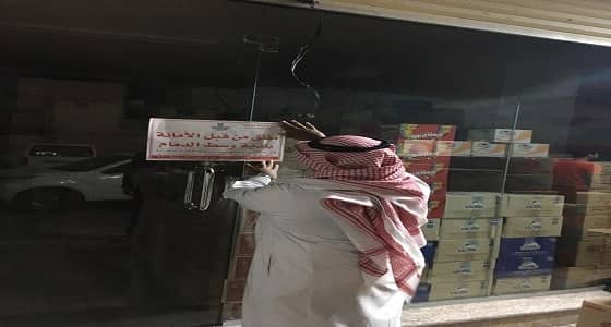 بالصور.. إغلاق مستودع مخالف لتخزين الأغذية والحلويات بالدمام