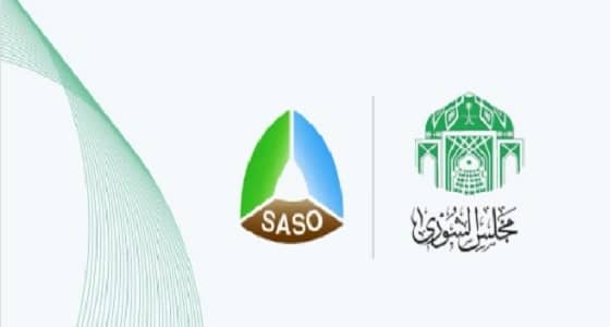 " الشورى " يطالب بإصدار المواصفات القياسية لاستخدامات مشروعات توليد الطاقة البديلة