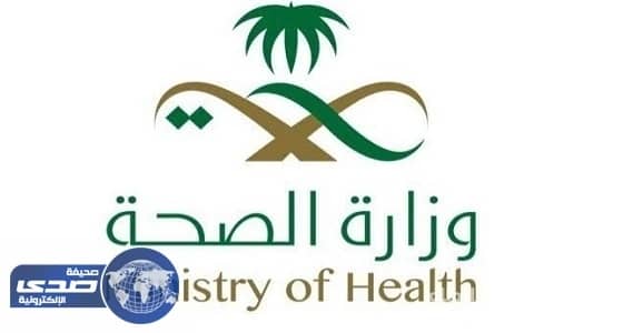 ⁠⁠⁠⁠⁠وظائف شاغرة بمسمى «حارس – سائق» بصحة القصيم