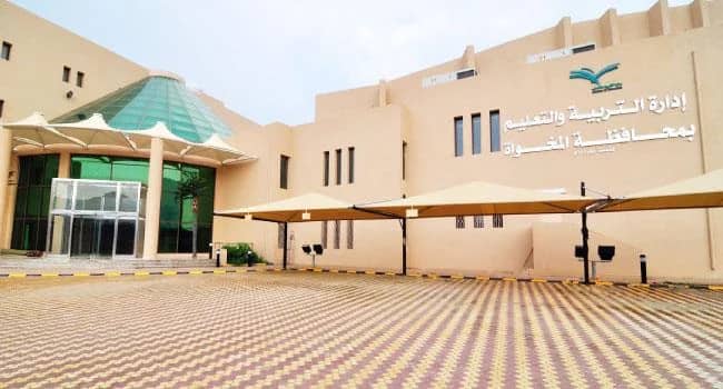 غدا .. تعليق الدراسة في المخواة بسبب التقلبات الجوية