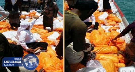 ضبط شحنة أسلحة إيرانية مهربة فى طريقها للحوثيين باليمن