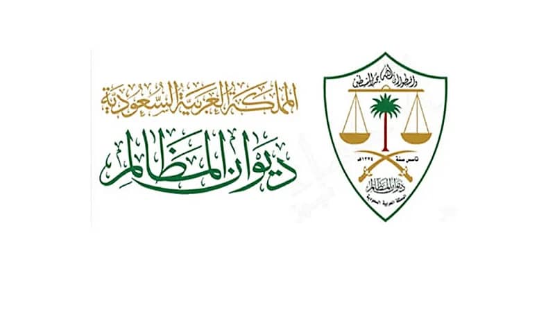 تشكيل فريق عمل لدراسة تحويل المحاكم الإدارية إلى رقمية