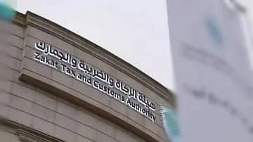 مزاد علني لبيع بضائع وسيارات متروكة في جمرك ميناء جدة الإسلامي