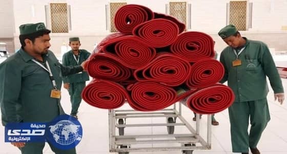 تجديد 1200 سجادة في الساحات الخارجية بالمسجد النبوي