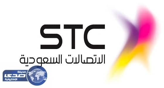 STC تكشف حقيقة اختراق " فيروس الفدية " لشبكتها