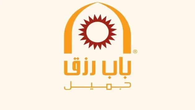 باب رزق جميل توفر 30 وظيفة أمنية بالرياض