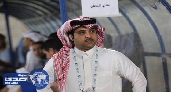 رئيس الباطن يعلق على قرارات حكم مباراة الهلال