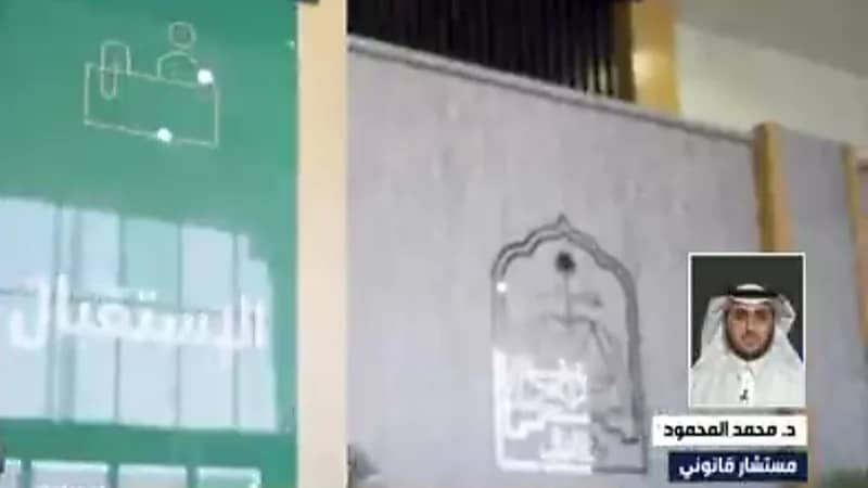 مستشار قانوني: إصدار مبدأ قضائي حول بلاغات التغيب عن العمل هو انتصار للعدالة (فيديو)