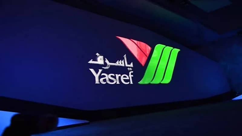 شركة ياسرف توفر وظائف شاغرة