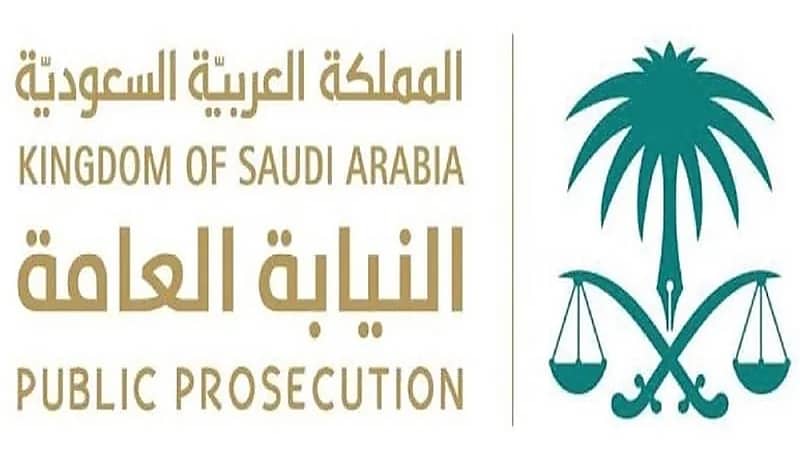 السجن لمزوري المحررات