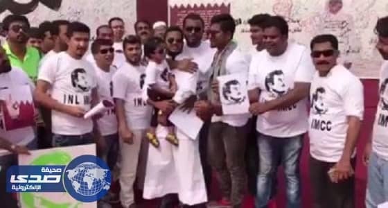بالفيديو..تميم يستعين بهنود وباكستانيين للهتاف باسمه في الدوحة