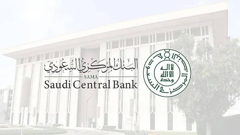 البنك المركزي يرفع معدل اتفاقية إعادة الشراء 50 نقطة