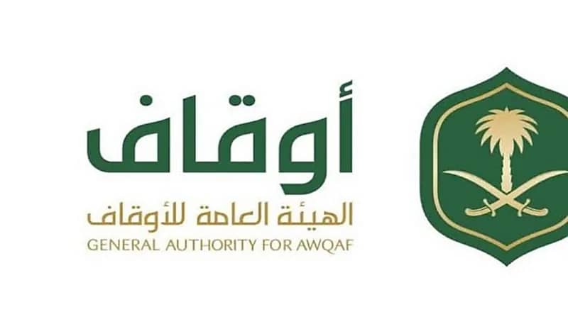 "أوقاف" توفر برنامج للتدريب على رأس العمل