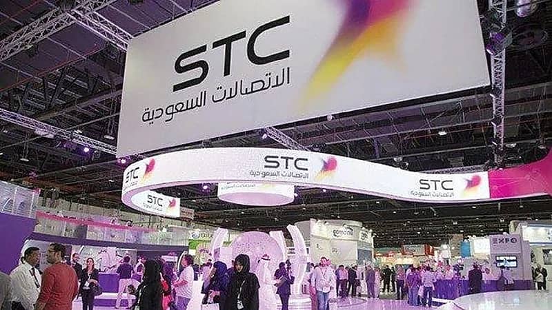 مجموعة STC تطرح وظائف شاغرة