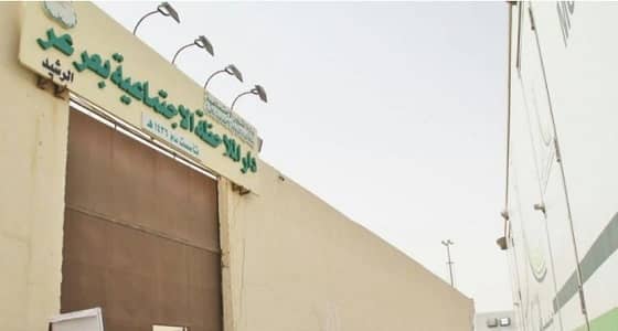 محاضرة عن أضرار التدخين بدار الملاحظة الاجتماعية في عرعر