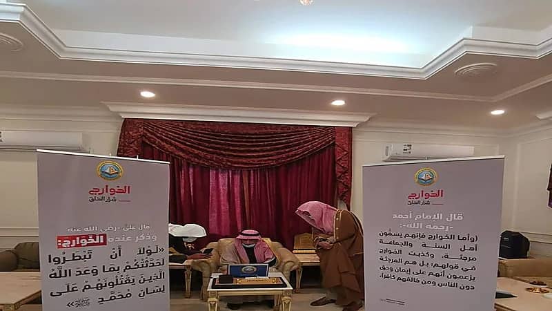 هيئة الأمر بالمعروف بمحافظة القويعية تفعّل حملة «الخوارج شرار الخلق»