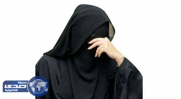 نصيحة من اكاديمية سعودية نصب عليها زوجها