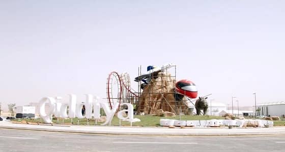 " القدية " تستعد لوضع حجر الأساس الأربعاء القادم